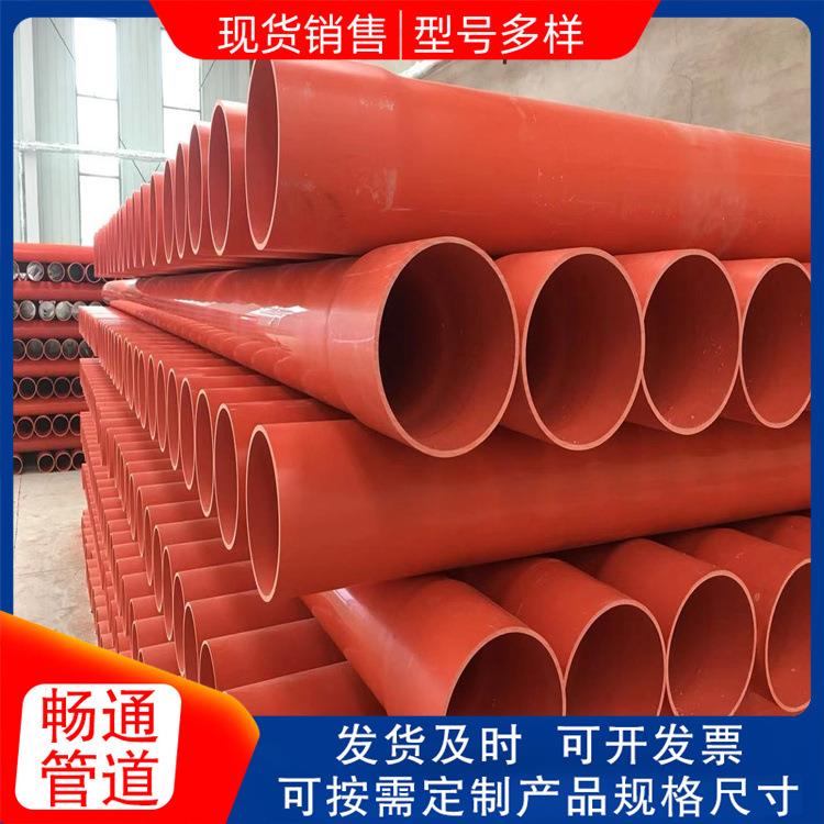 厂家CPVC电力管地埋穿线电线电缆管直埋大口径高压电力管