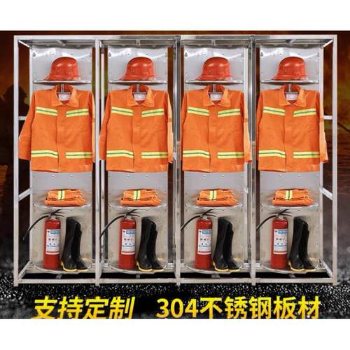 战斗衣架双面电动装备衣帽架不锈钢消防服架防化智能防火服