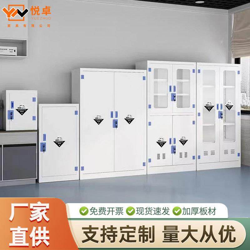 PP酸碱柜通风药品柜危险化学品储存柜耐酸碱试剂柜防腐蚀器皿柜子,商业/办公家具,办公储物柜,淘宝优惠券,粉丝福利购,淘宝优惠卷