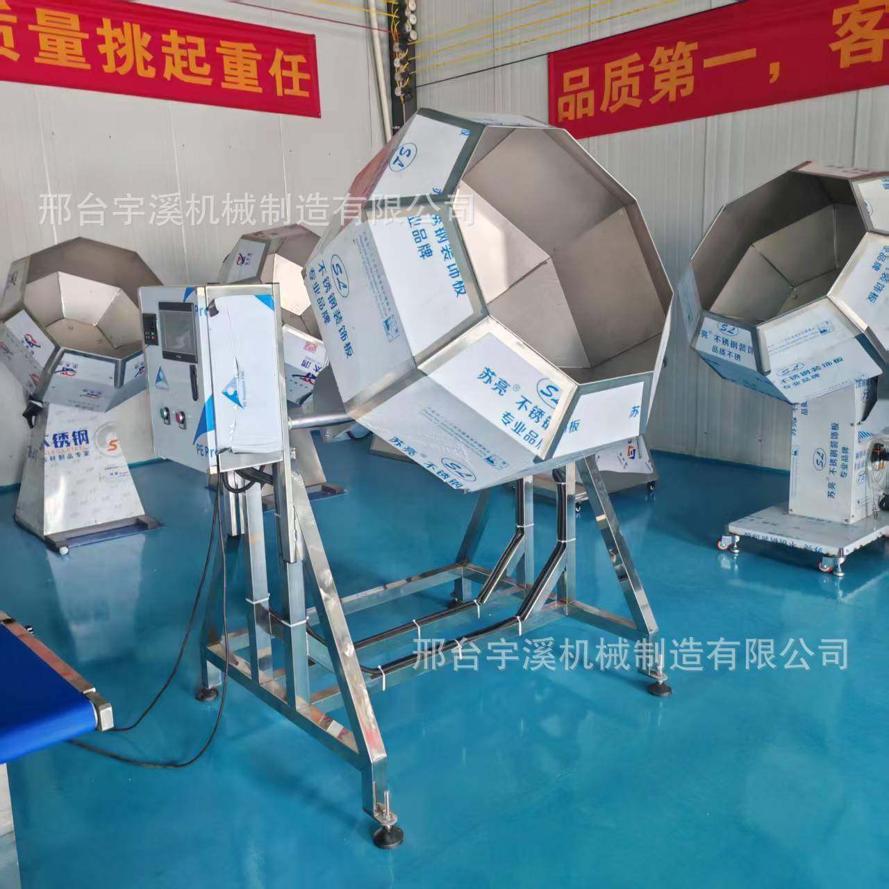 辣条腊肠搅拌机八角拌料机肉类鸡叉骨腌制机奶枣裹粉机饲料调味机,清洗/食品/商业设备,食品搅拌机,淘宝优惠券,粉丝福利购,淘宝优惠卷