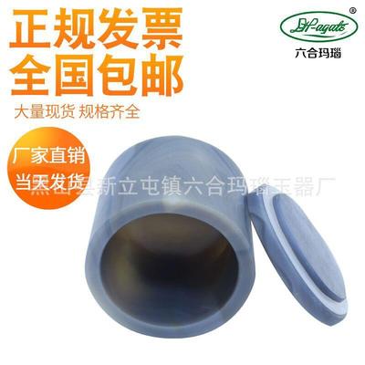 厂家A级50ml玛瑙原矿石制作行星球磨机配件玛瑙罐玛瑙球磨罐