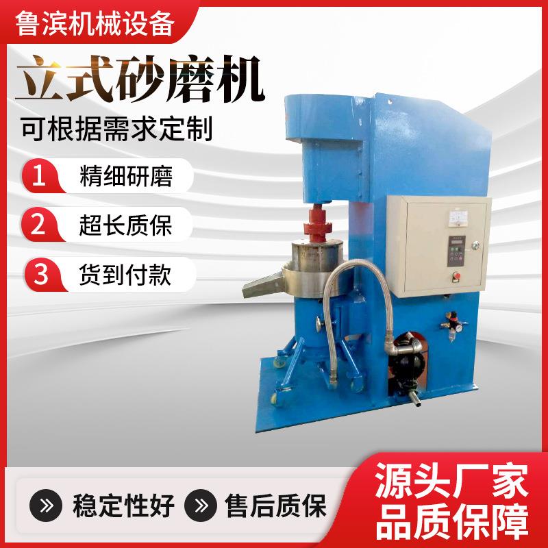 厂家供应砂磨机涂料油漆油墨用立式砂磨机玻璃珠研磨盘式砂磨机