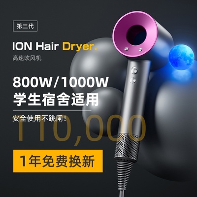 官方旗舰店适用于戴森林高速