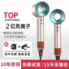 戴森林官方旗舰店正品高速吹风机家用负离子护发大功率速干电吹风