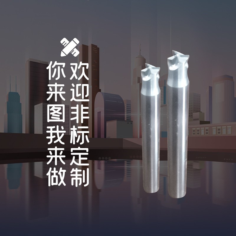 金刚石PCD铣刀单刃双刃多刃铝石墨陶瓷硅铝碳钎维压铸铝
