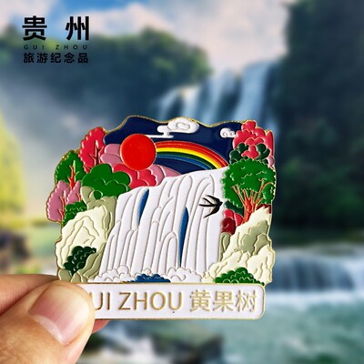 贵州金属冰箱贴旅游风景纪念品毕节黄果树梵净山夜郎谷风景区磁性