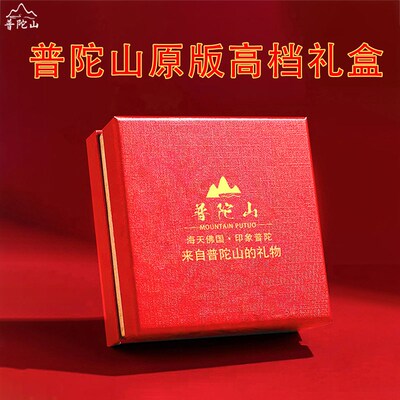 普陀山十八籽菩提手串檀香多宝转运佛珠男女18籽本命年手錬