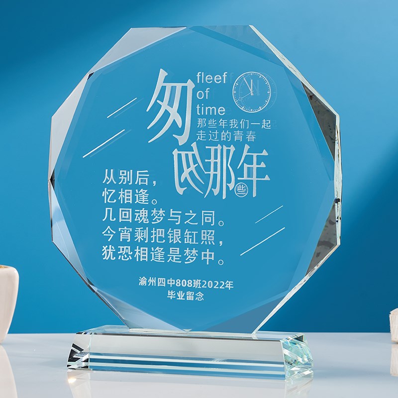 毕业纪念品定制合影照片相框摆台定做同学聚会留念礼物六年级初中