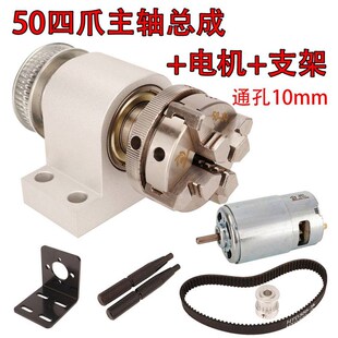 S63 珍手紧扳手50 80B木工佛 微型主轴车床三爪四爪卡盘迷你袖 新款