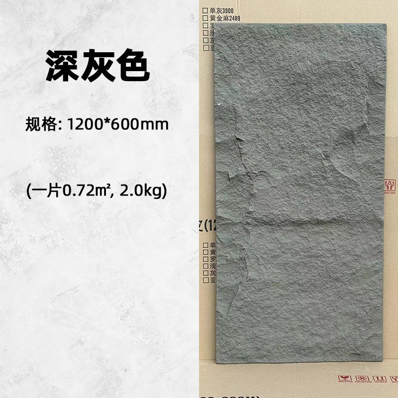 PU石皮蘑菇石轻质文化石水泥构件背景墙外墙砖Q门头墙新型装饰材