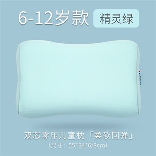 碧荷双芯儿童枕头护颈枕四季幼儿园宝宝小学生专用3-6-12岁以上