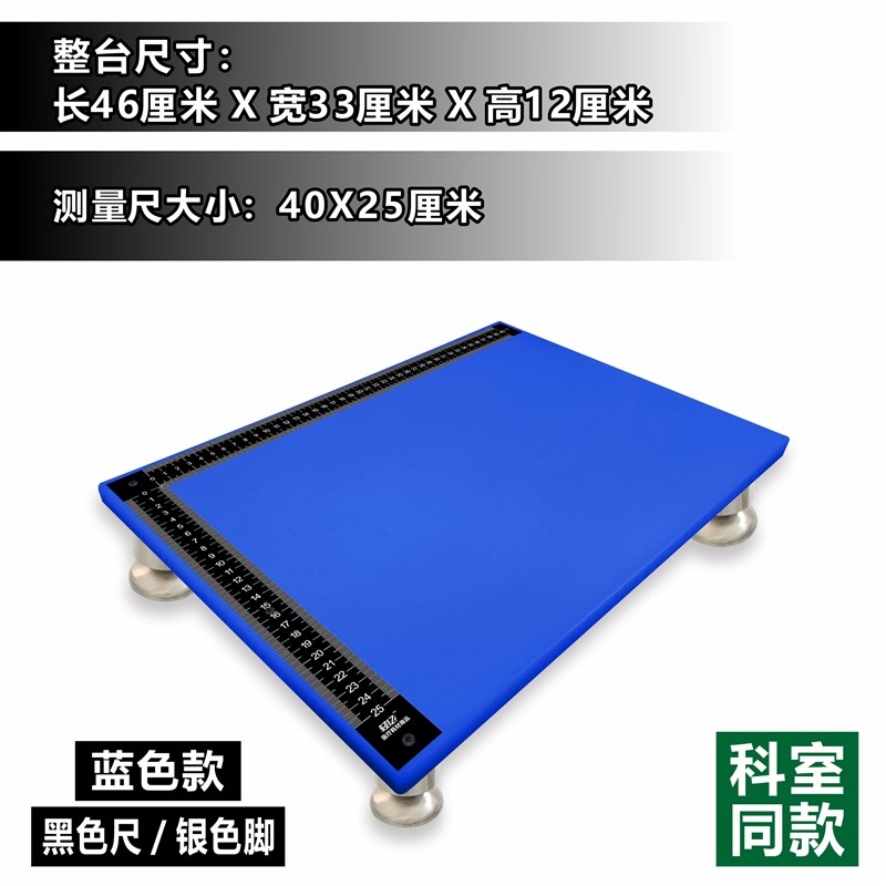 标本ESD病e理组织测量切片拍照板石蜡切片移动L形刻度尺取材工作