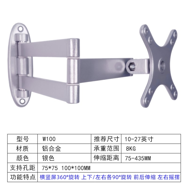 显示器键盘d托架键鼠标支架壁挂式伸缩旋转铝型材悬臂工控屏幕挂
