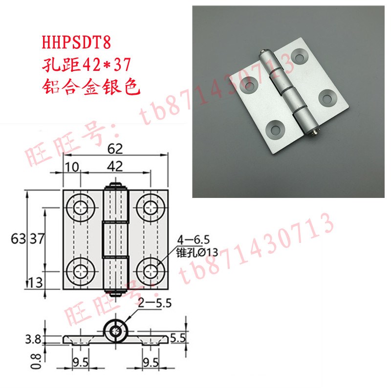 HHPSDT5/6/8 带凸起铝合金碟形铰F链 静音型铝型材用合页 设备折