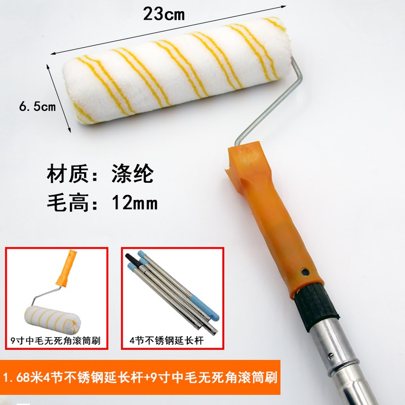 加长乳胶漆滚筒刷不锈钢伸缩杆家用外墙内墙涂P料油漆滚筒刷墙工
