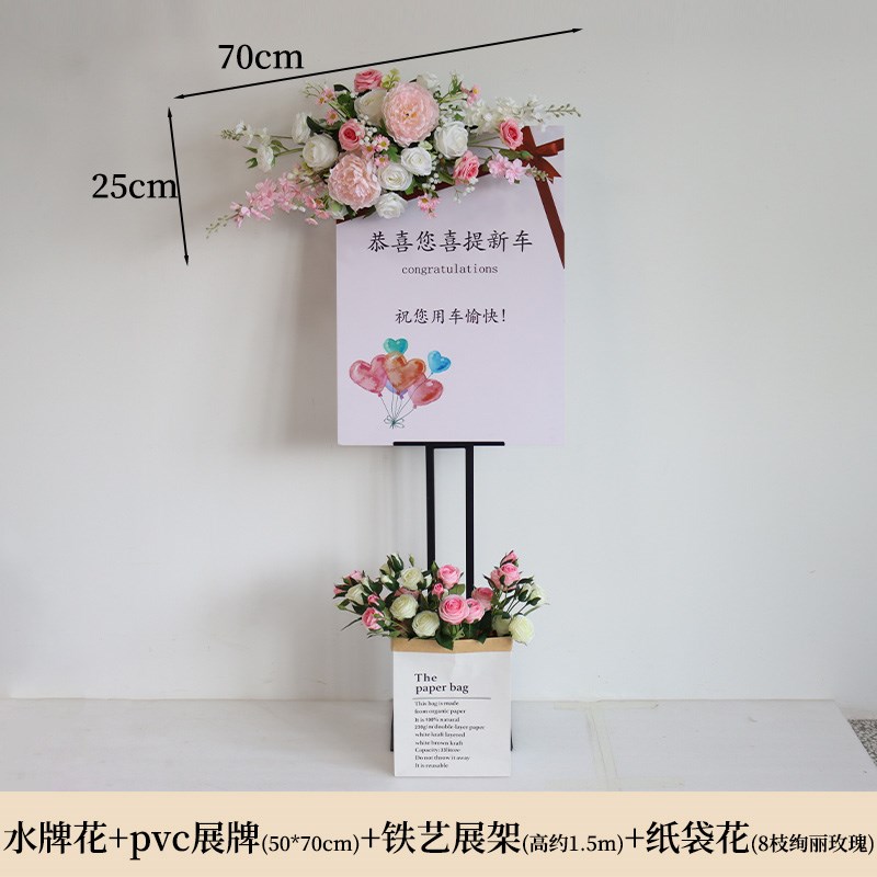 新款4s店交车区仪式布置牛角拱z门花艺气氛牌假花装饰罗马柱路引