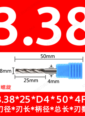 合金铰刀钨钢绞刀3.31 3.32 3.33 3.34 3.35 3.36 3.37 3.38 3.39