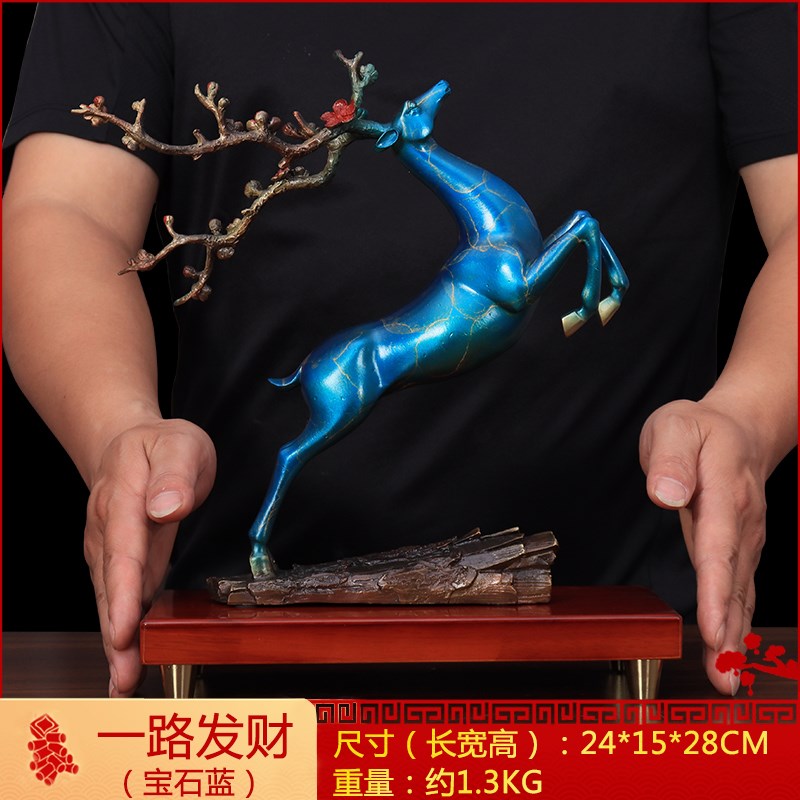 一路发财纯铜梅花鹿摆件路上有财B工艺品家居客厅玄关装饰乔迁礼