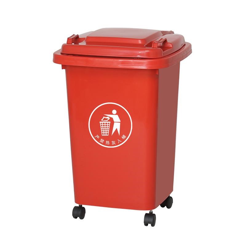 恒跃 50L带轮子垃圾桶商用大容量带盖大号环O卫户外餐饮厨房家用