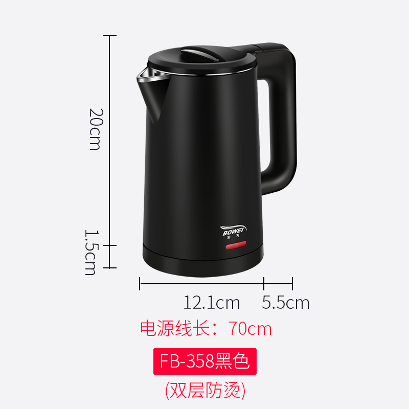 泊为酒店烧水壶i1.2升双层防烫宾馆民宿小容量自动断电家用热水壶