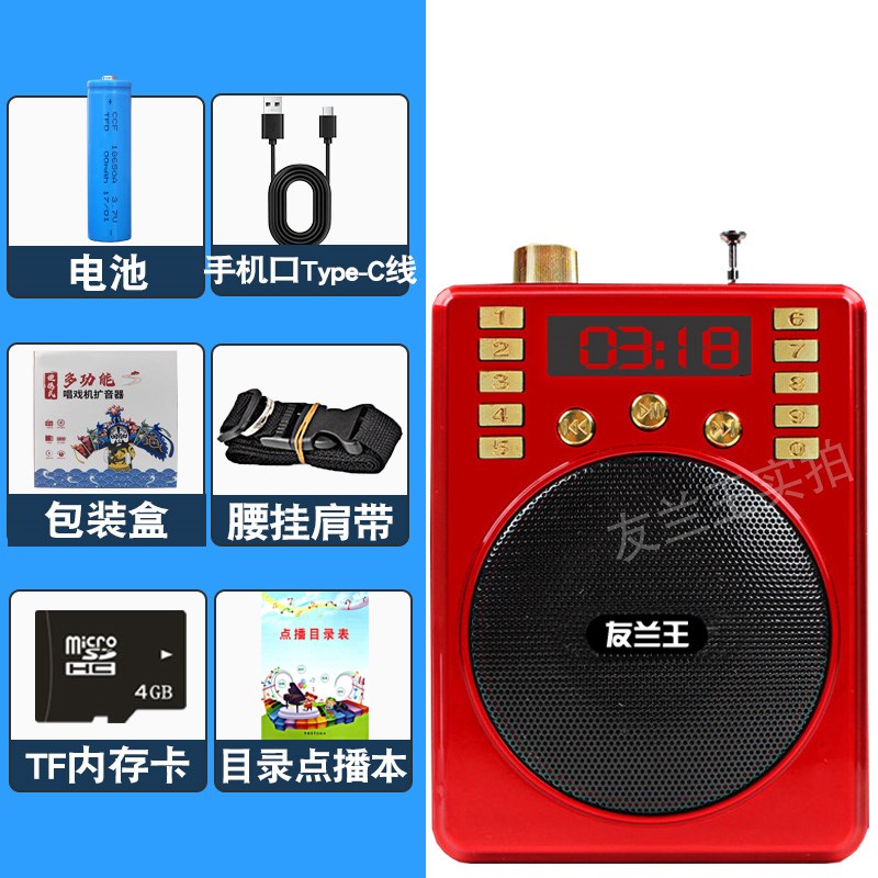 友兰2024f新款收音机老人专用随身听老年插卡迷你小型半导体播放