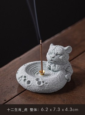 创意十二生肖摆件香薰炉香插香座香托可爱治愈系小动Y物桌面装饰