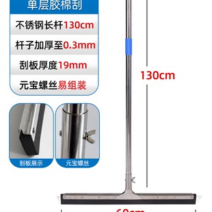 刮地板刮水器拖地两用魔术扫把硅胶地刮板大号商用酒店保洁专用