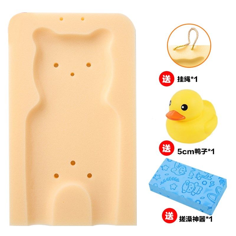 婴儿洗澡海绵垫新生宝宝洗澡神器躺托洗澡盆网兜浴垫浴架座椅浴盆,婴童用品,浴网/浴兜/浴架/浴托,淘宝优惠券,粉丝福利购,淘宝优惠卷