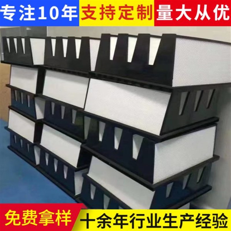 w型空气过d滤器 v型组合式空调大风量密折式 空气过滤器厂家供应