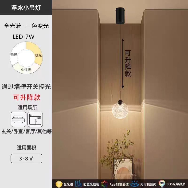 浮冰水晶小吊轻奢k高档氛围简约卧室客厅床头长线吊灯【升级厚铝