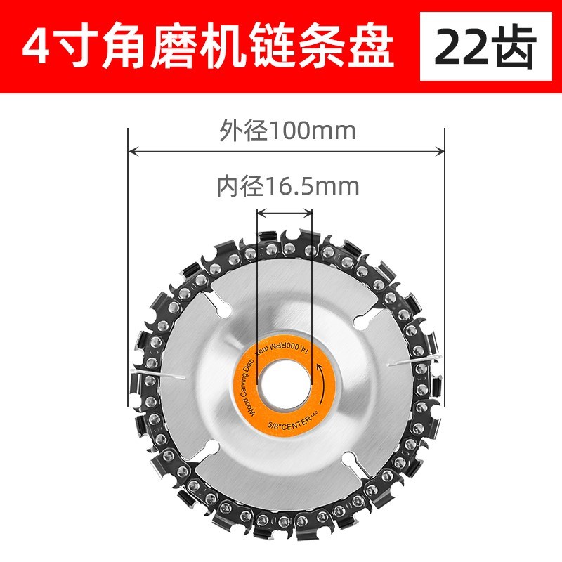 角磨机改装锯链条免安装4寸工具木工1G00切割锯英寸电锯磨光机打
