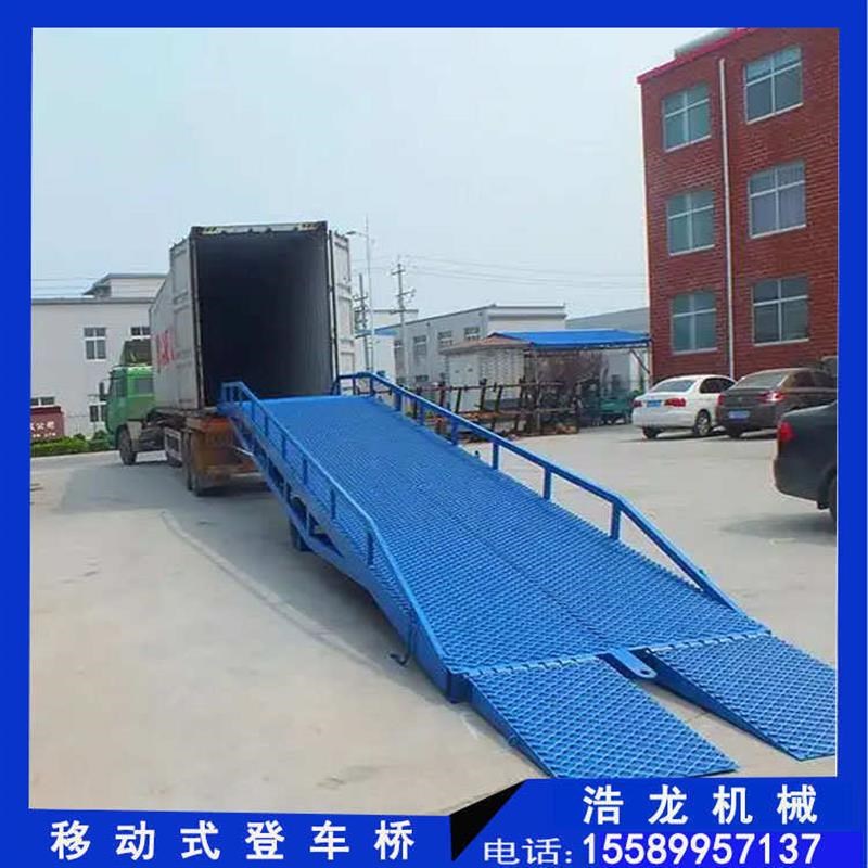 移动式液压登车桥卸车平台上下货柜斜坡装卸爬R梯装车卸货神器升