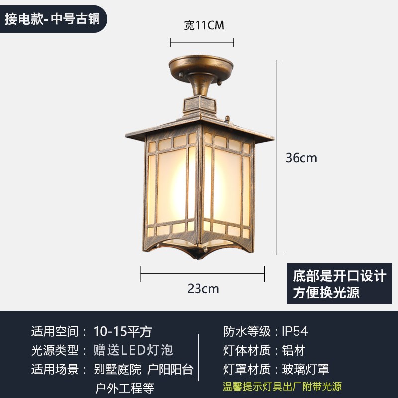 室外庭院走廊大门花园别墅阳x台新中式户外吊灯太阳能户外防水吊