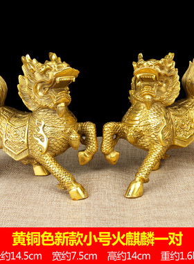 铜麒麟摆c件一对 铜火麒麟摆件 铜财富麒麟摆件