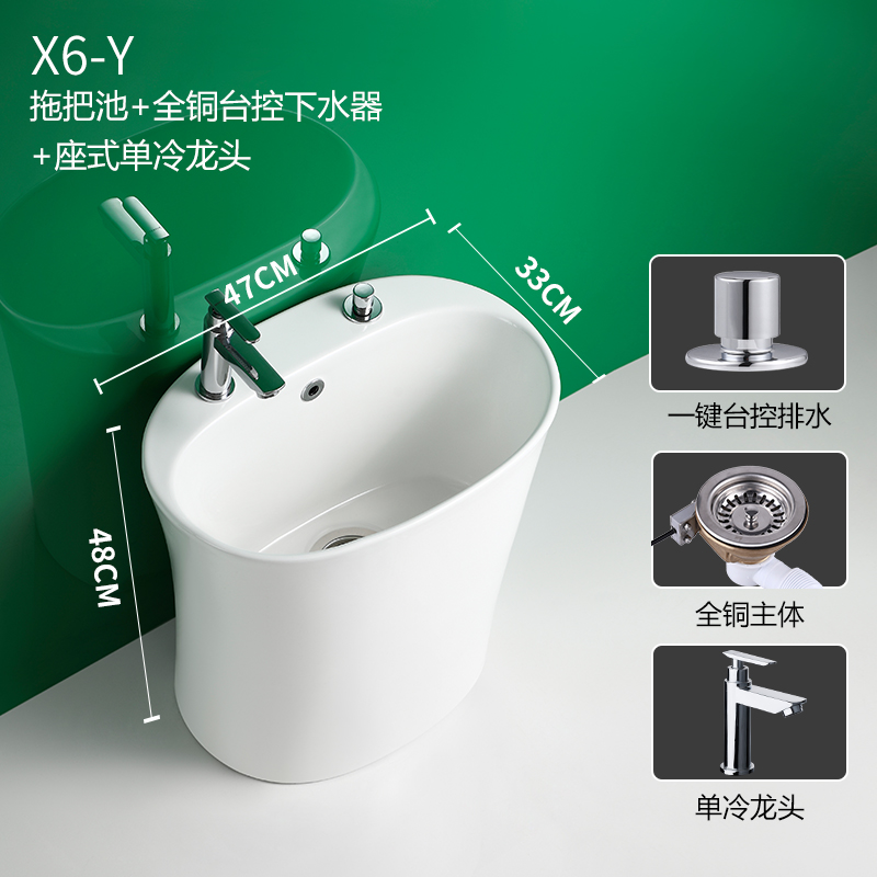 加高洗拖把池g阳台卫生间陶瓷拖布池地盆家用落地式水池墩布槽小