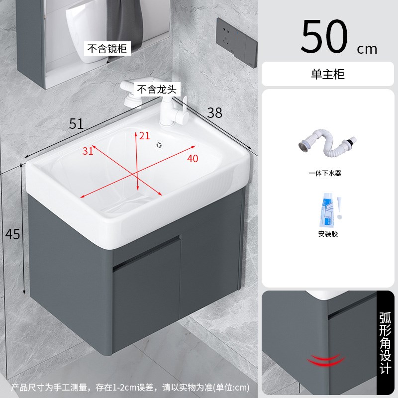 小户型蜂窝太空铝浴室柜组合窄长加深陶瓷一O体洗手盆卫生间洗漱
