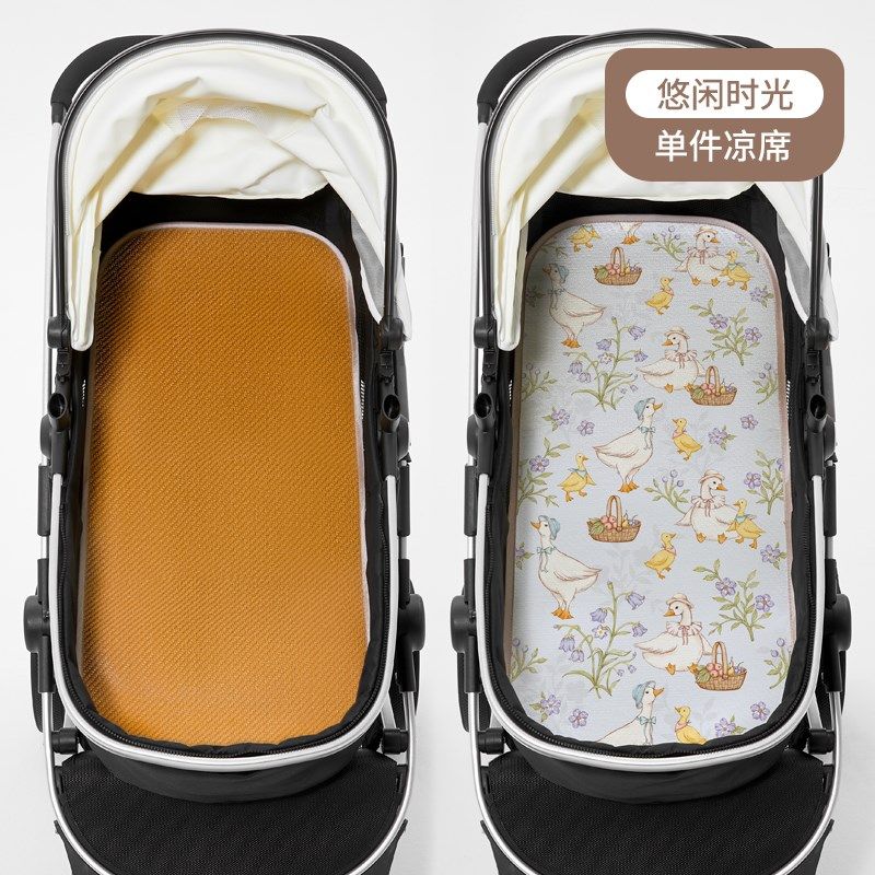 婴儿车凉席夏季宝宝专用推车垫子通用高景观躺席冰丝藤席摇篮凉垫,婴童用品,婴童凉席系列,淘宝优惠券,粉丝福利购,淘宝优惠卷