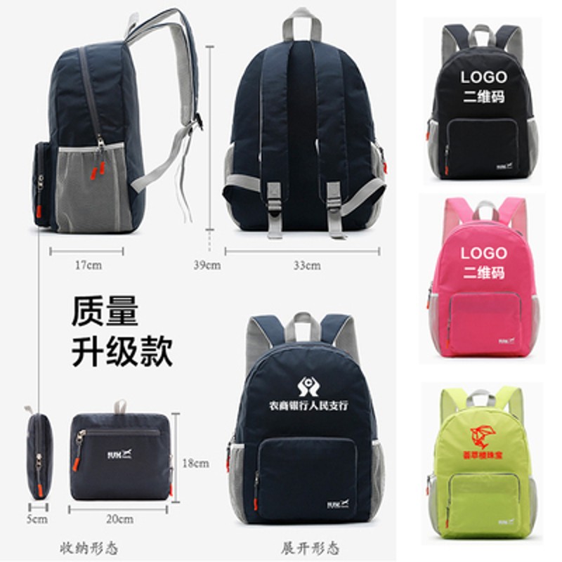 实用地推引流公司店庆赠送客户广告宣传开业活N动小礼品定制印LOG