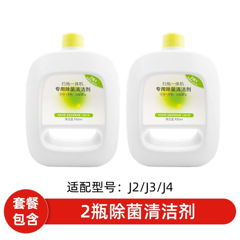 适配云鲸抗菌f抹布扫地机器人拖布J1/J2/J3/J4/逍遥001滚边刷滤网