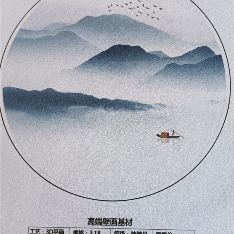 墙布定制来图定做壁布大s型工装背景壁纸剧本杀客厅展厅浮雕壁画