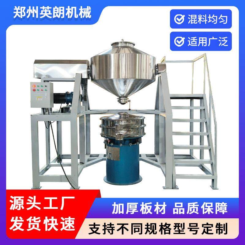 不锈钢鼓式搅拌机 腰鼓式粉剂混料机 多功能淀粉面粉搅拌机,清洗/食品/商业设备,食品搅拌机,淘宝优惠券,粉丝福利购,淘宝优惠卷