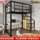 铁艺覆式 高架床阁楼上层床省空间小户型上床下空1.2米儿童高拼床