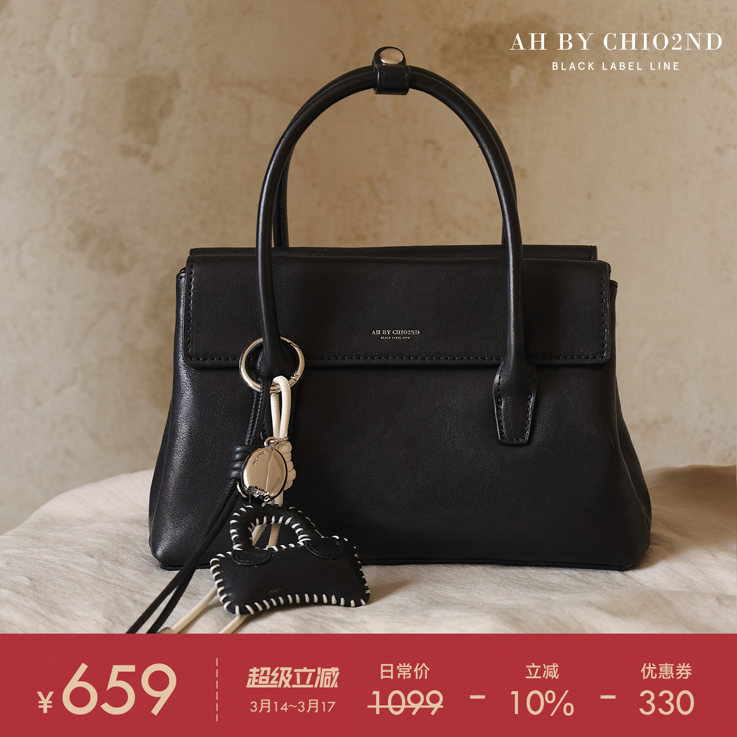 南风AH高端系列牛皮手提包包女2026新款真皮高级感轻奢单肩斜挎包