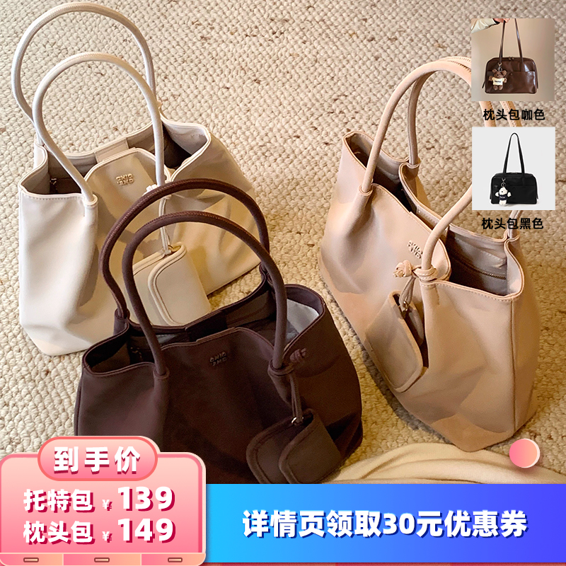 【所有女生的衣橱直播间】南风Chio2nd 托特枕头手提包单肩斜挎包