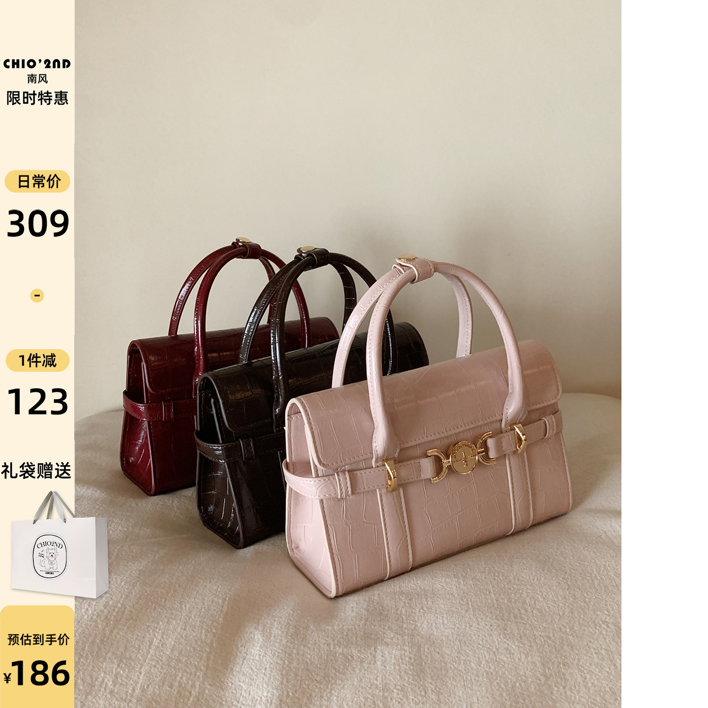 南风Chio2nd 小方包包女式2025新款日常通勤粉色手提包单肩斜挎包