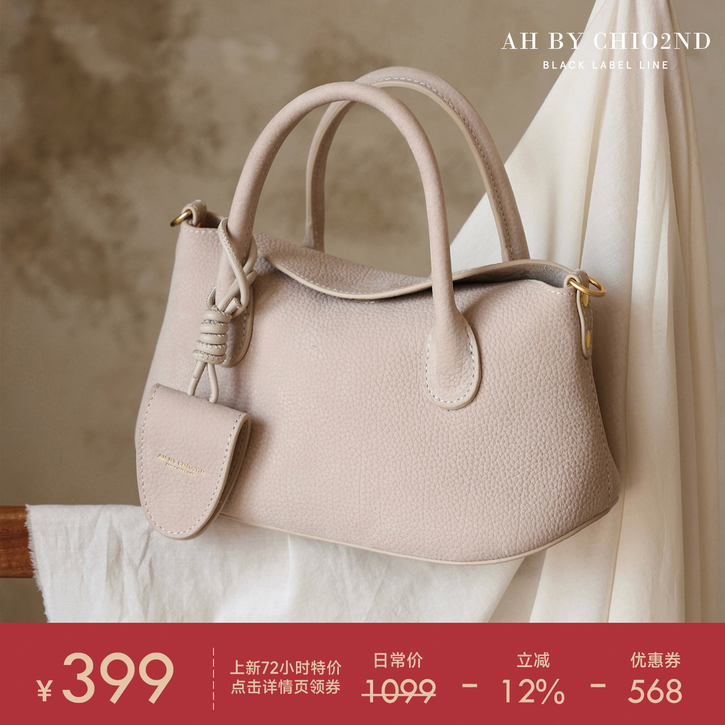 南风AH高端系列 头层牛皮手提包奶杏色小众贵气包包女单肩斜挎包