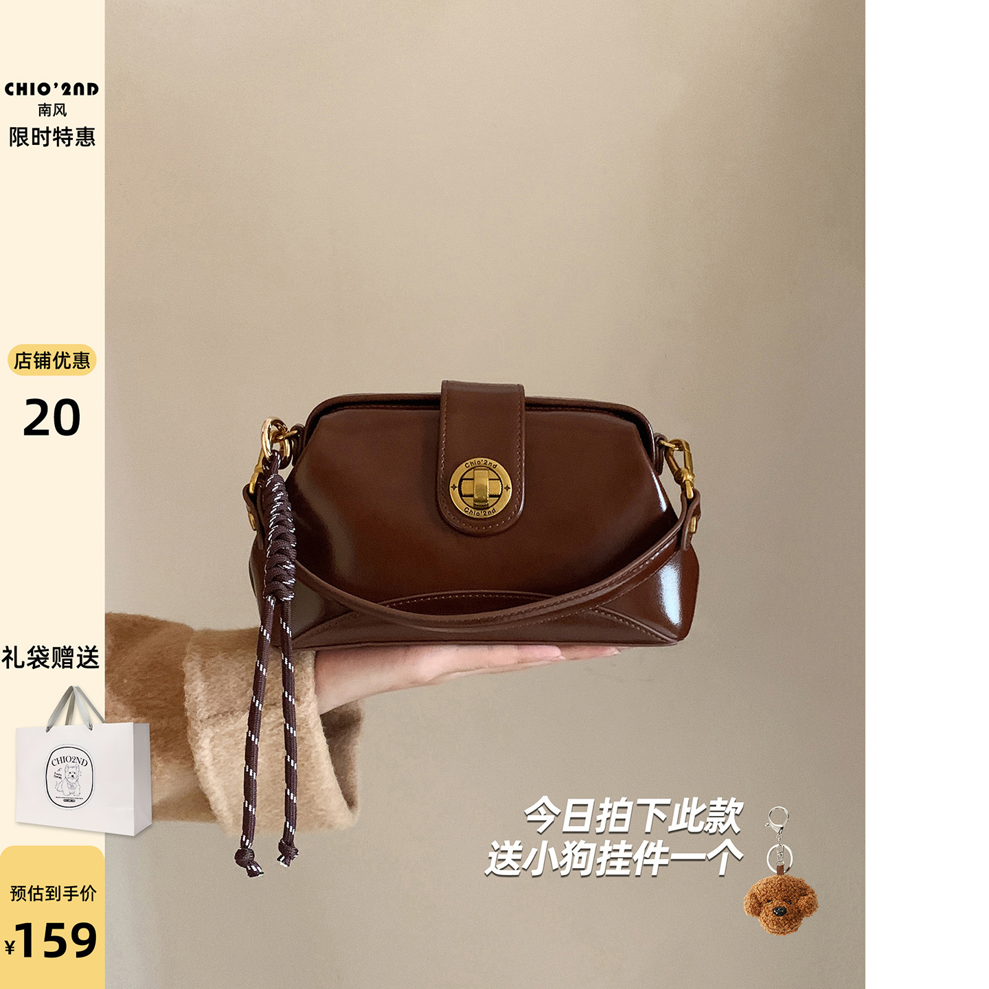 潮流精品，品质保证