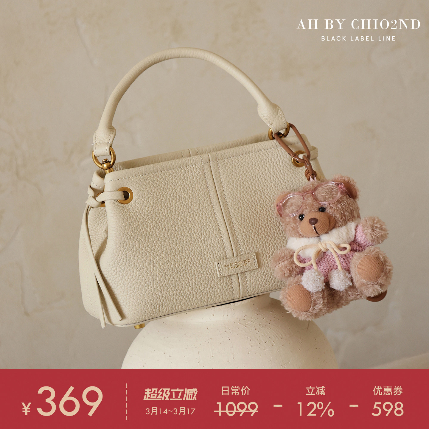 南风AH高端系列牛皮雨栖听风手提包通勤女包单肩小众不撞款斜挎包