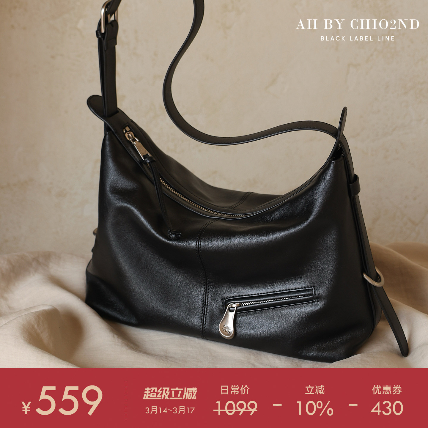 南风AH 高端系列牛皮托特包 真皮女包质感通勤hobo包单肩斜挎大包