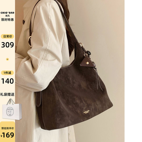 南风Chio2nd 托特包包女2025新款大容量日常通勤手提包单肩斜挎包